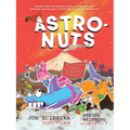 Astronuts Mission Three: The Perfect Planet