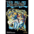 Yu-Gi-Oh! (3-In-1 Edition), Vol. 6: Includes Vols. 16, 17 & 18