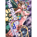 The Otaku in 2200 A.D., Part 1
