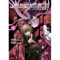 Danganronpa: The Animation, Volume 2
