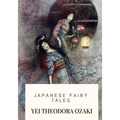 Japanese Fairy Tales
