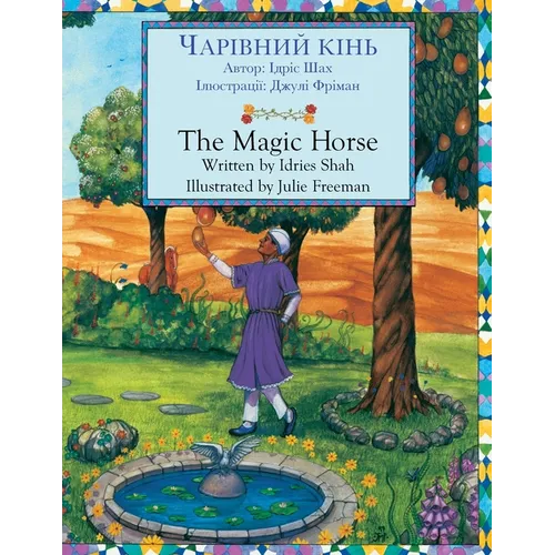 The Magic Horse / ЧАРІВНИЙ КІНЬ: Bilingual English-Ukrainian Edition / Д