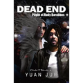 Dead End: Plight of Rudy Barabbas