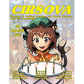 Cirsova Magazine of Thrilling Adventure and Daring Suspense Issue #26 / Spring 2026