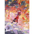 Heaven Official's Blessing: Tian Guan CI Fu (Deluxe Hardcover Novel) Vol. 8